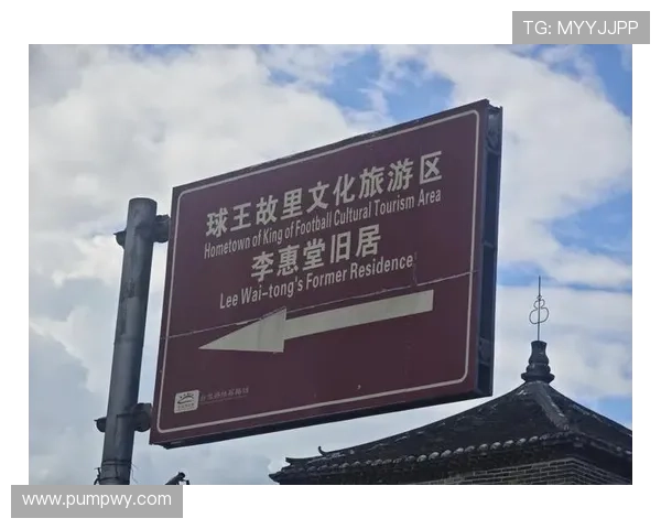 辽宁足球明星哥的故乡揭秘，他的家乡在哪个城市成长起来的